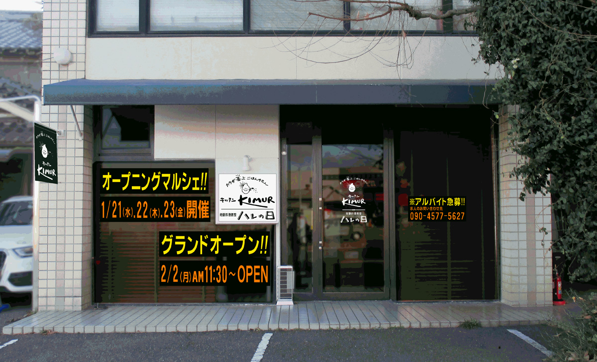 技術情報1