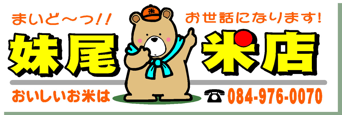 技術情報1